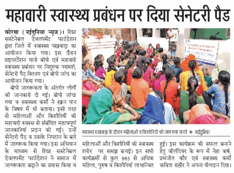 IMG-20240401-WA0006 (1)