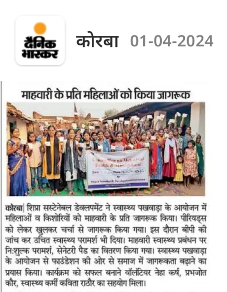 IMG-20240401-WA0007 (1)