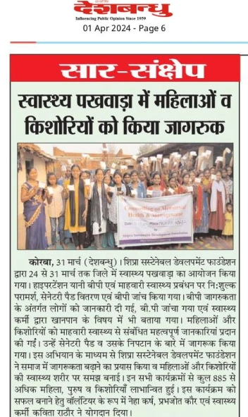 IMG-20240401-WA0008 (1)