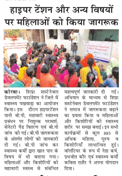 IMG-20240401-WA0036 (1)